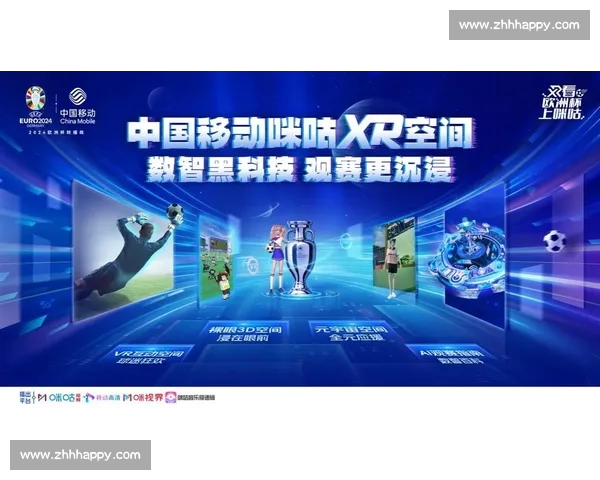 欧冠在线平台打造全球球迷实时观赛互动新生态权威数据精彩内容一站式服务