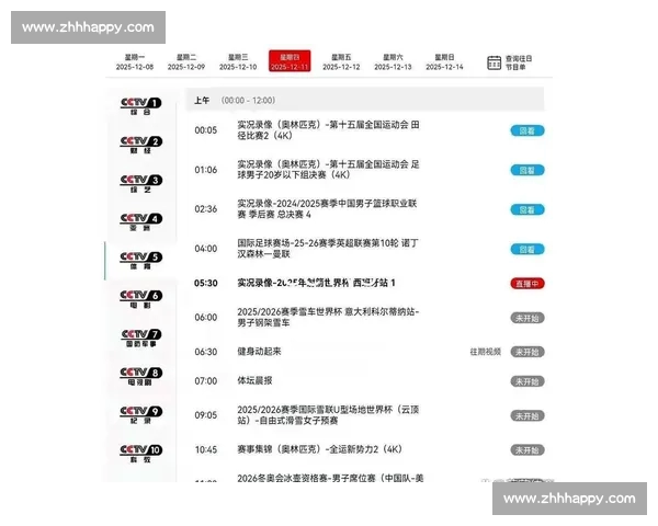 今日体育直播资讯速览覆盖足球篮球赛事焦点解读与明星对决时间表 今日体育直播资讯速览覆盖足球篮球赛事焦点解读与明星对决时间表