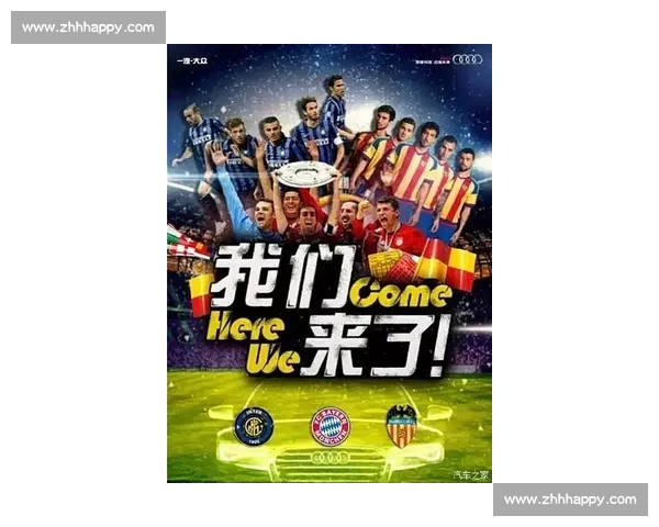 绿茵烽火再燃全球焦点足球赛事点燃球迷激情之夜巅峰对决书写荣耀篇章 绿茵烽火再燃全球焦点足球赛事点燃球迷激情之夜巅峰对决书写荣耀篇章