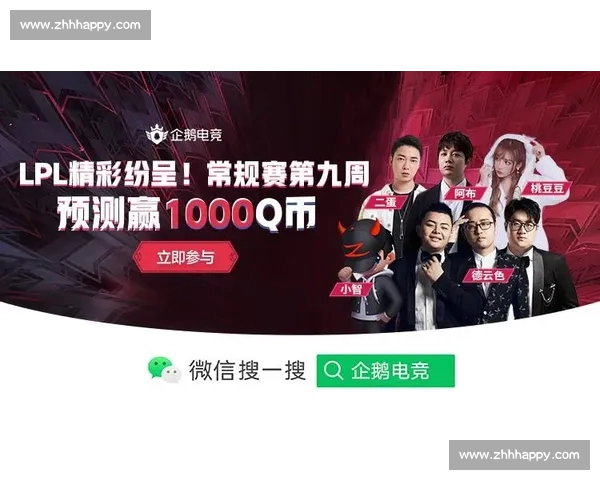 电竞平台官网入口全新指南畅享顶级赛事体验安全便捷注册攻略与福利解析 电竞平台官网入口全新指南畅享顶级赛事体验安全便捷注册攻略与福利解析