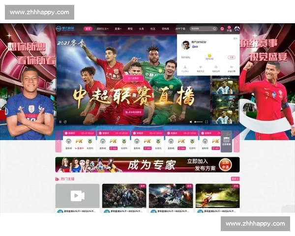 高清稳定流畅的足球直播APP下载平台全攻略最新赛事随时观看指南 - 副本 - 副本 (3) - 副本 - 副本 - 副本