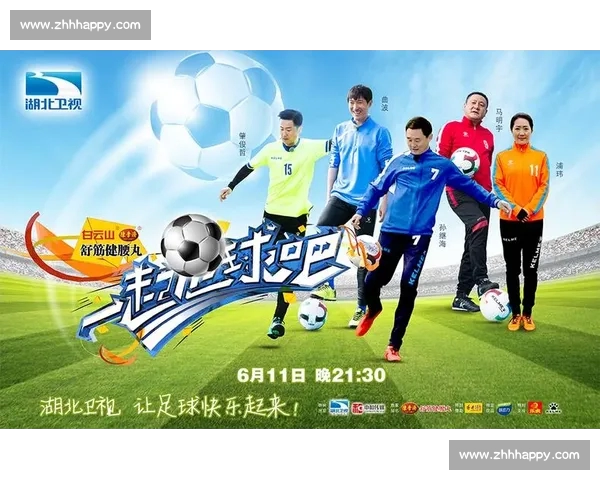 高清足球赛事直播APP下载指南畅享全球赛场精彩即时比分数据分析权威解说 - 副本 - 副本 (6) - 副本 - 副本