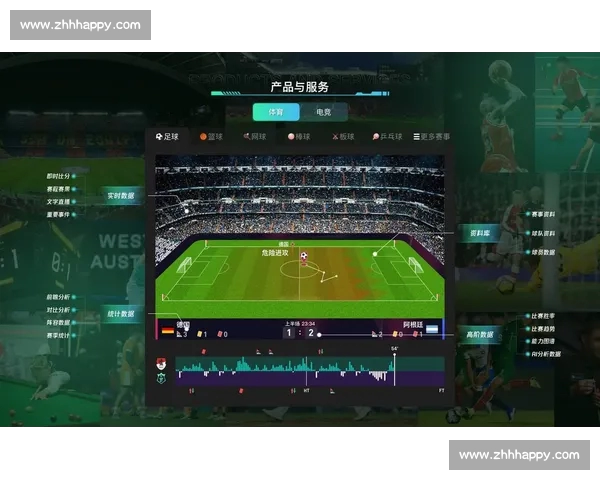 基于赛前数据分析的足球比赛胜负预测与策略研究