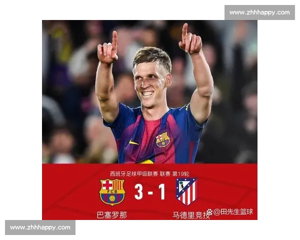 西甲最新动态解析皇马巴萨争夺联赛榜首形势 西甲最新动态解析皇马巴萨争夺联赛榜首形势